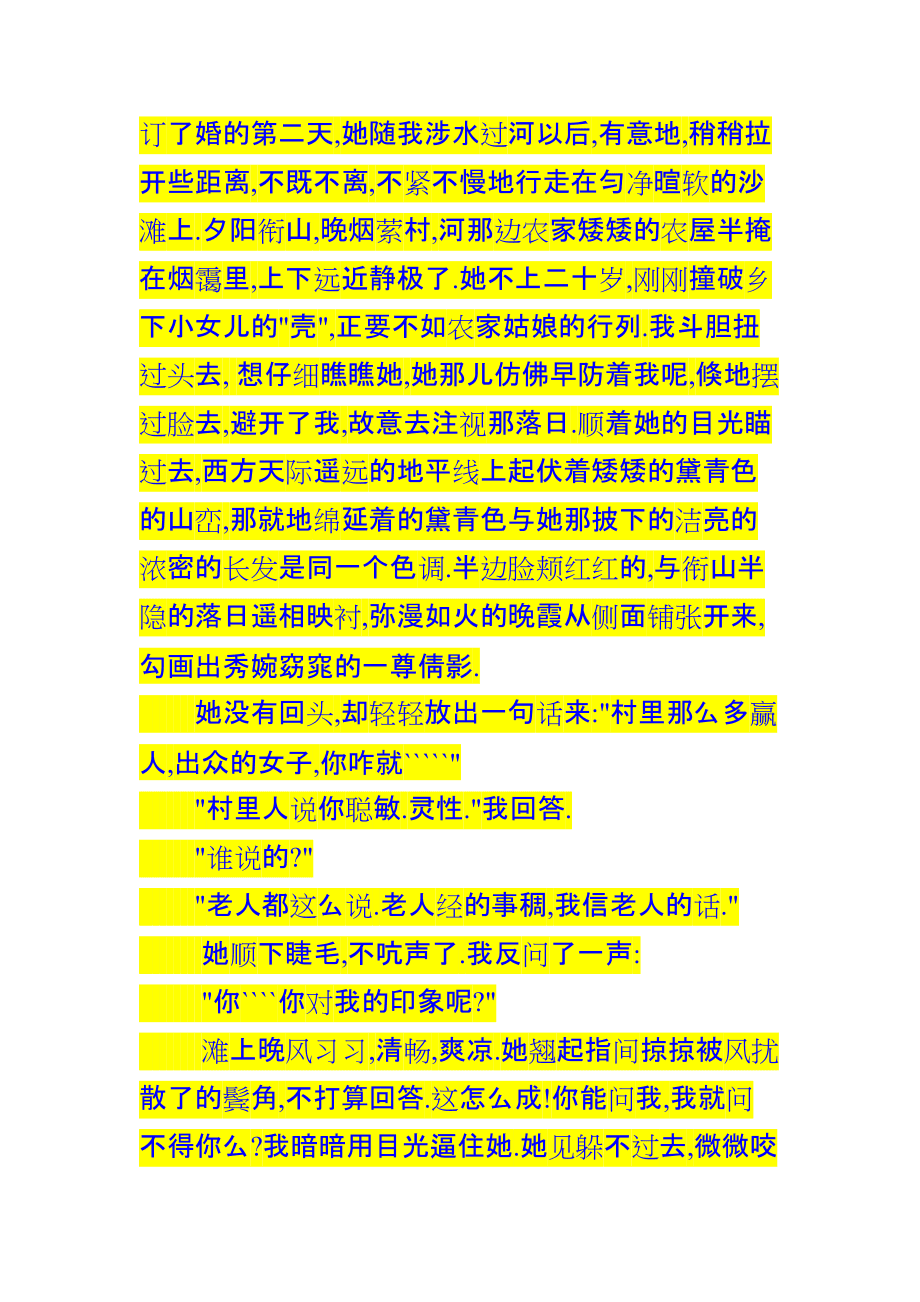 为什么图片放在文章开头/结尾/中间?这样做有何特殊意义或影响? 第3张 为什么图片放在文章开头/结尾/中间?这样做有何特殊意义或影响? 第3张