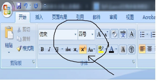 Word文档字体为什么这么小?探究原因及解决方法 第1张 Word文档字体为什么这么小?探究原因及解决方法 第1张