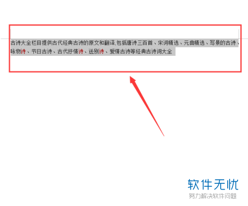 Word文档字体为什么这么小?探究原因及解决方法 第2张 Word文档字体为什么这么小?探究原因及解决方法 第2张
