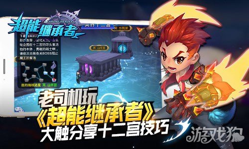 超能继承者服务器背后隐藏的神秘力量究竟是什么? 第3张 超能继承者服务器背后隐藏的神秘力量究竟是什么? 第3张