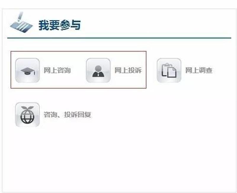 在政府域名众多选项中,究竟哪个网站提供的是官方真题?