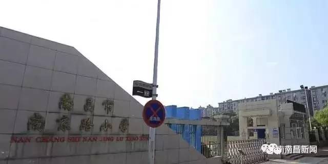 南昌金域名都附近都有哪些中学可供选择? 第2张 南昌金域名都附近都有哪些中学可供选择? 第2张
