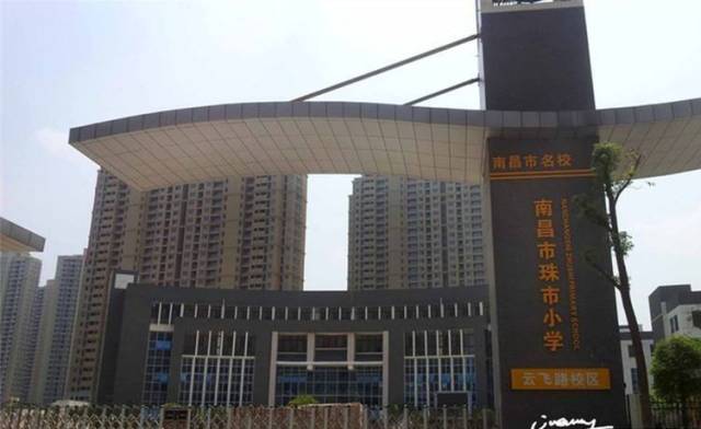 南昌金域名都附近都有哪些中学可供选择? 第3张 南昌金域名都附近都有哪些中学可供选择? 第3张
