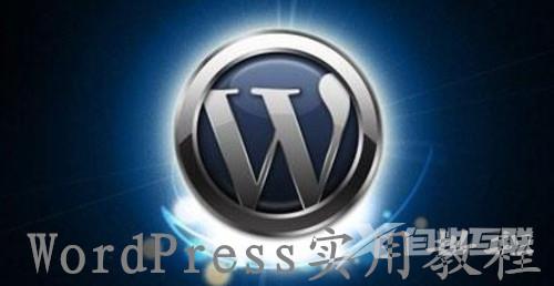 WordPress如何一键全选文章 第3张 WordPress如何一键全选文章 第3张
