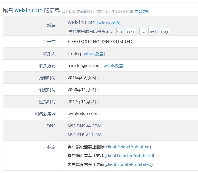 w98io域名更替疑问,究竟换成了哪个新域名? 第3张 w98io域名更替疑问,究竟换成了哪个新域名? 第3张