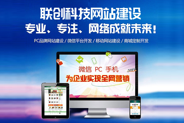 信阳网站开发建设公司,如何选择最适合企业的专业服务商? 第2张 信阳网站开发建设公司,如何选择最适合企业的专业服务商? 第2张