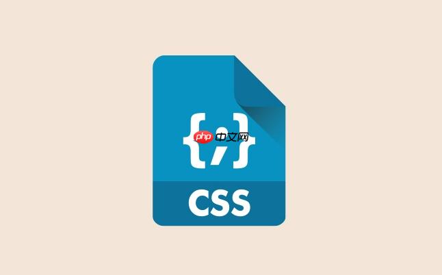 html如何关联css文件格式