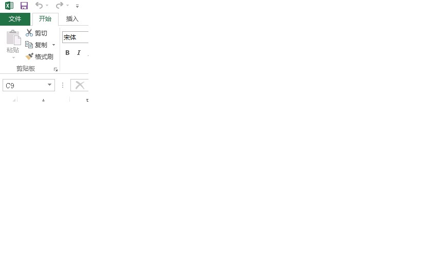 微信Excel为何打开空白? 第2张 微信Excel为何打开空白? 第2张