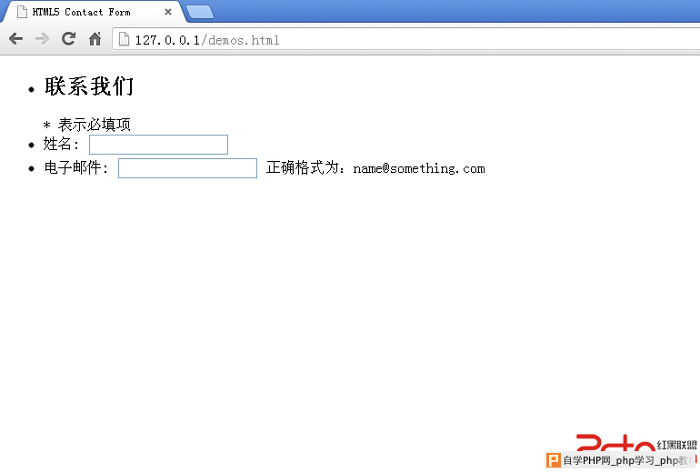 html5如何关闭form 第1张 html5如何关闭form 第1张