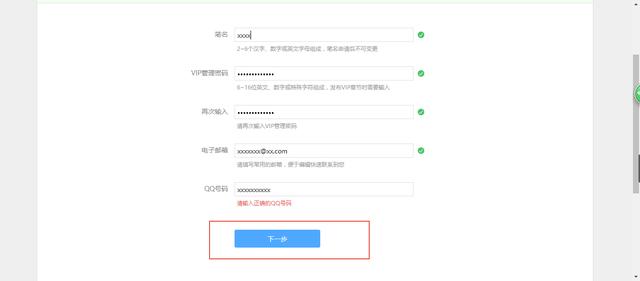程序编写与域名注册,哪个过程更容易上手,更简单易学? 第2张 程序编写与域名注册,哪个过程更容易上手,更简单易学? 第2张
