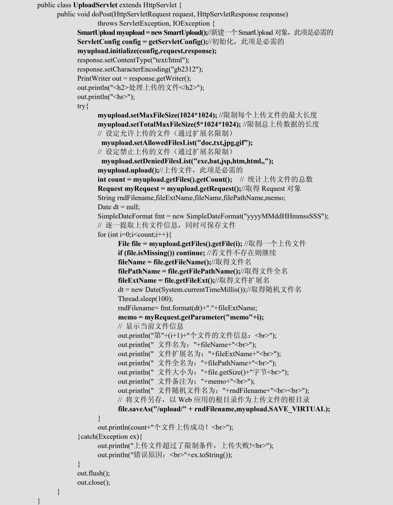 HTML与Java如何有效整合?探索最佳实践与集成方法! 第3张 HTML与Java如何有效整合?探索最佳实践与集成方法! 第3张
