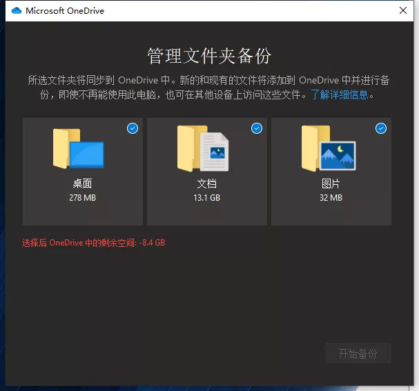 安全模式下如何备份电脑数据?避免数据丢失的实用方法 第3张 安全模式下如何备份电脑数据?避免数据丢失的实用方法 第3张