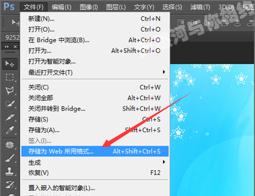 ps如何导出html格式 第3张 ps如何导出html格式 第3张