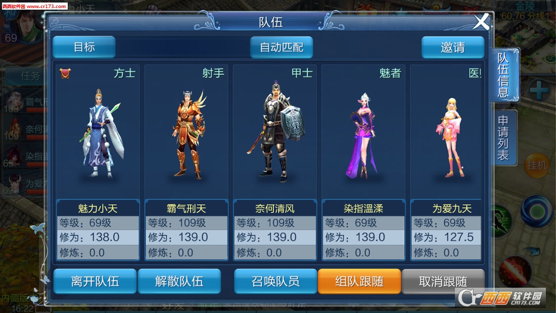 倩女手游可以用虚拟主机 第3张 倩女手游可以用虚拟主机 第3张