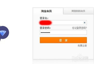 个人备案域名做淘宝客可以吗？个人备案域名做淘宝客怎么操作 第3张