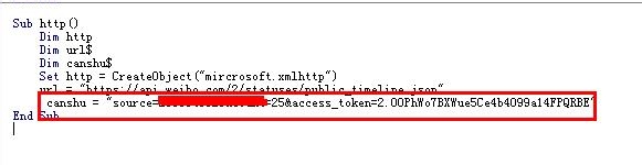 Java如何高效接入微博API实现实时互动与数据抓取? 第1张 Java如何高效接入微博API实现实时互动与数据抓取? 第1张