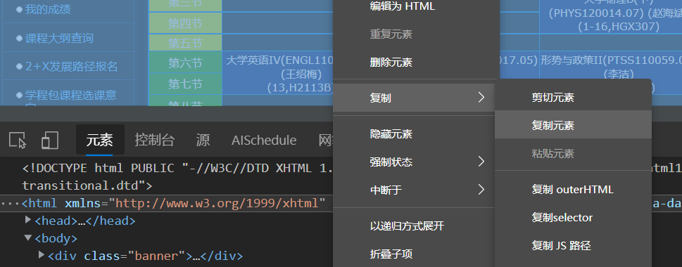 html文件如何复制 第3张 html文件如何复制 第3张
