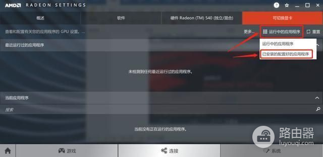 {设置和配置}是什么?如何正确设置和配置 第3张 {设置和配置}是什么?如何正确设置和配置 第3张