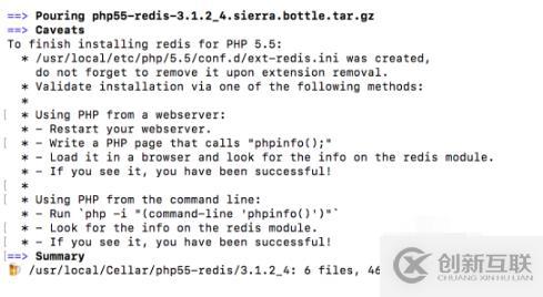 mac php配置报错怎么办?mac php配置教程 第1张 mac php配置报错怎么办?mac php配置教程 第1张