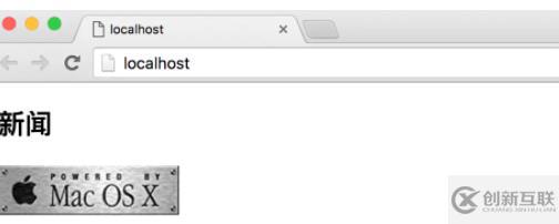mac php配置报错怎么办?mac php配置教程 第3张 mac php配置报错怎么办?mac php配置教程 第3张