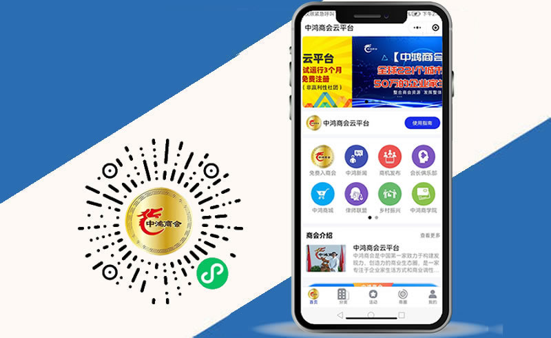 内江微信小程序开发哪家好?内江小程序开发公司排名 第3张 内江微信小程序开发哪家好?内江小程序开发公司排名 第3张