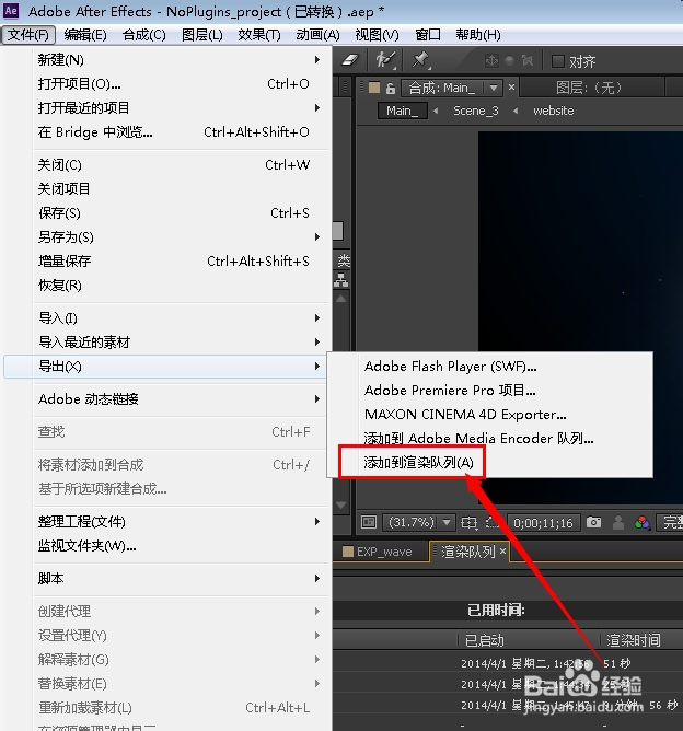 pr ae配置教程,pr ae配置怎么设置 第1张 pr ae配置教程,pr ae配置怎么设置 第1张