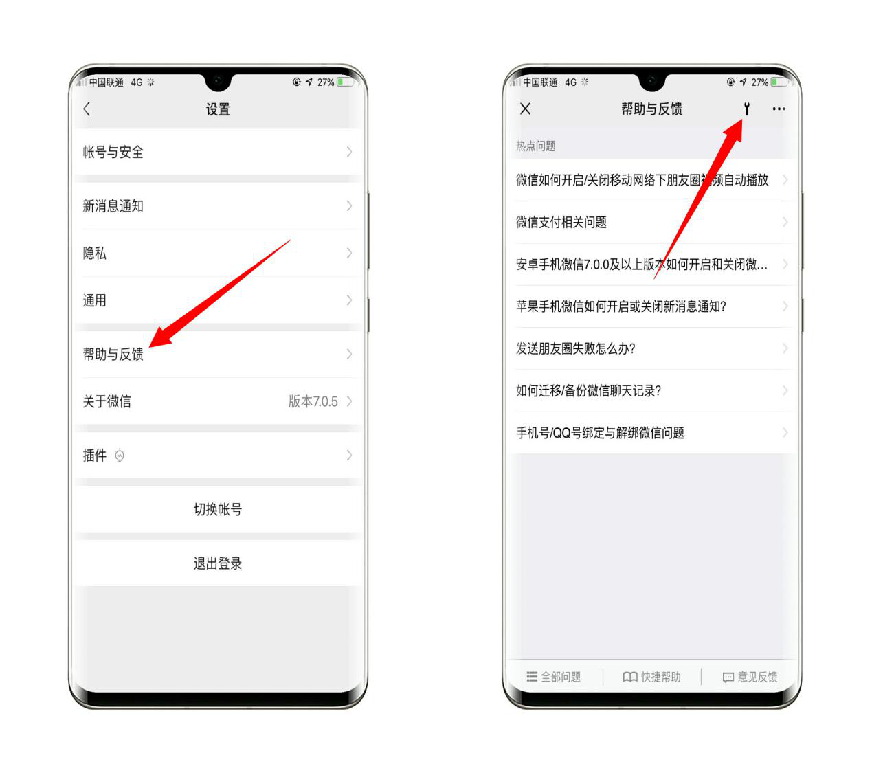 微信关闭后如何有效恢复被删除的数据库信息? 第3张 微信关闭后如何有效恢复被删除的数据库信息? 第3张