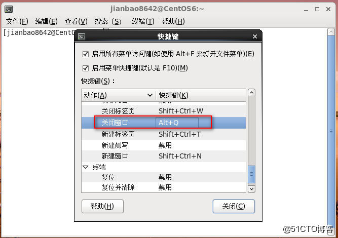 linux终端如何复制粘贴快捷键设置 第2张 linux终端如何复制粘贴快捷键设置 第2张