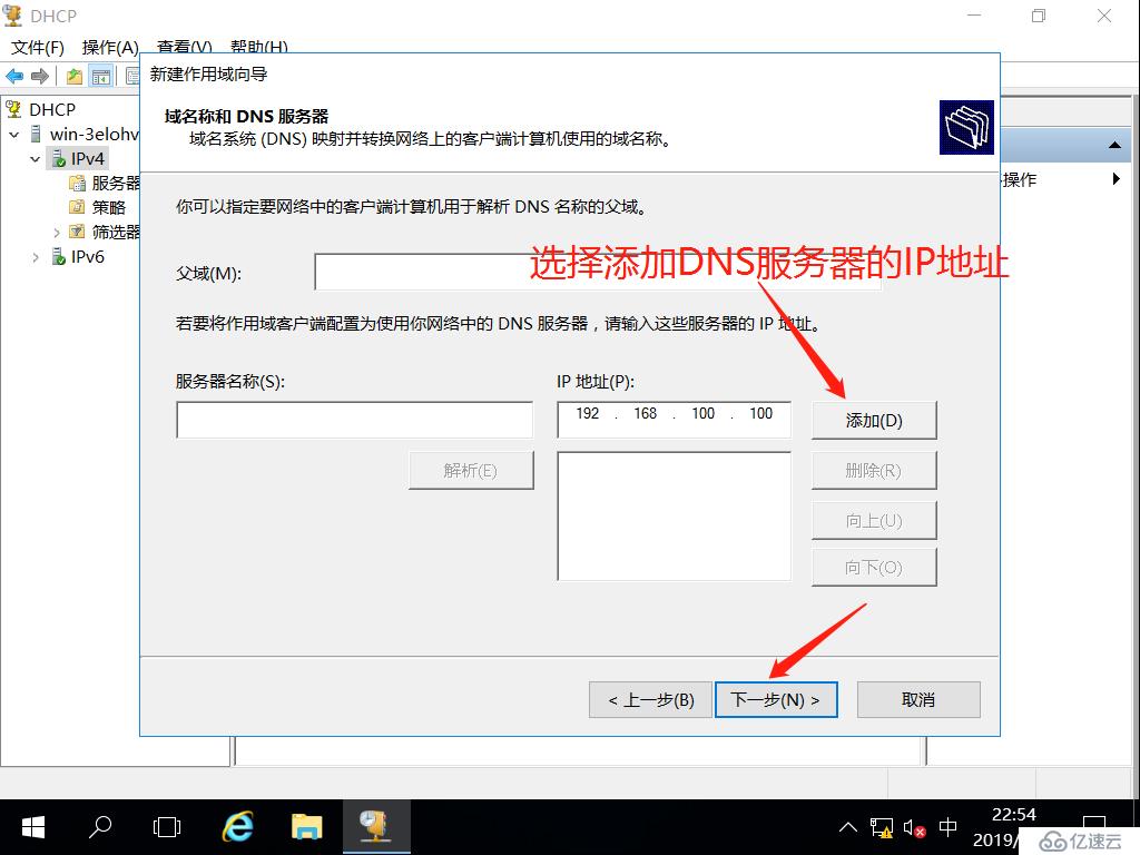 用自己的DNS服务器 第2张 用自己的DNS服务器 第2张