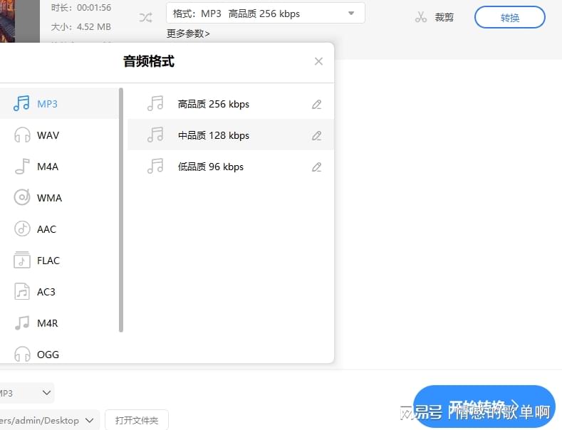 Java生成WAV文件后,如何正确打开和播放这些文件? 第2张 Java生成WAV文件后,如何正确打开和播放这些文件? 第2张
