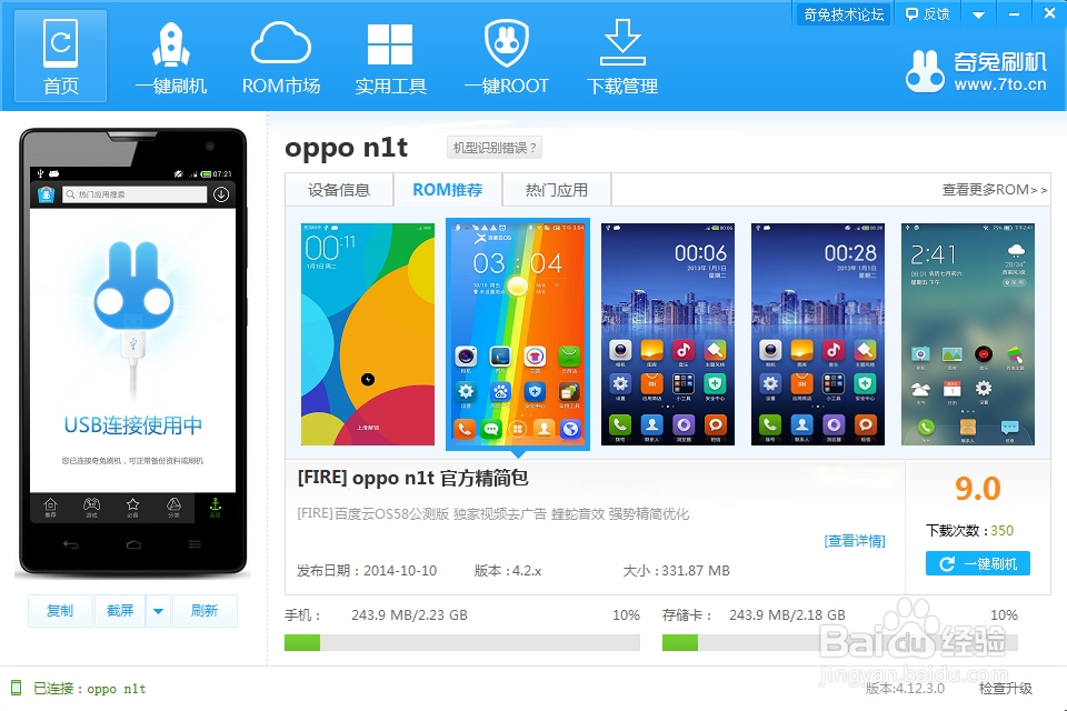 OPPO手机为何自动下载软件?真相揭秘 第2张 OPPO手机为何自动下载软件?真相揭秘 第2张