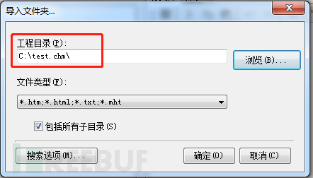 html文件如何创建文件夹路径 第2张 html文件如何创建文件夹路径 第2张