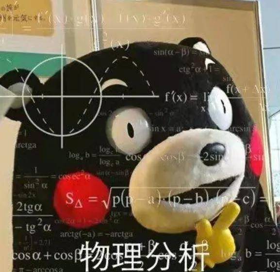 物理机超分