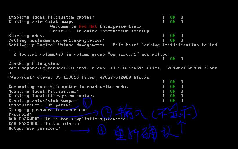 linux如何给用户root权限 第3张 linux如何给用户root权限 第3张