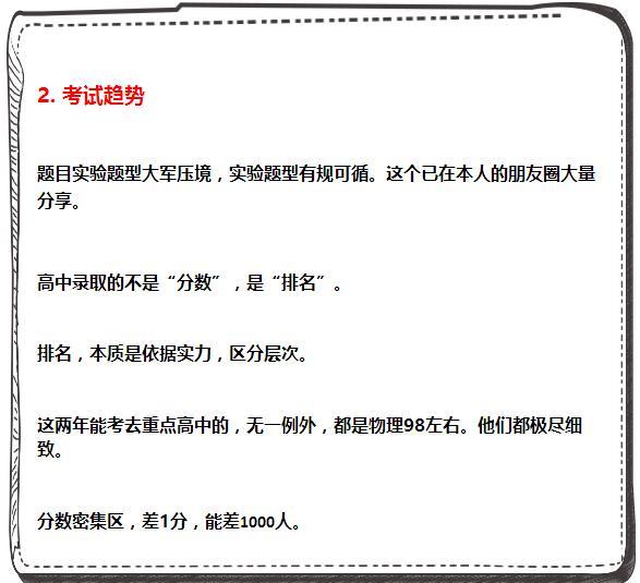 物理机超分 第3张 物理机超分 第3张
