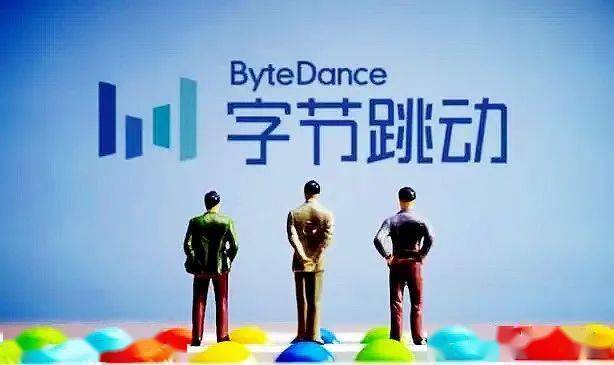 字节跳动公司域名选择,如何确定最合适的品牌域名? 第1张 字节跳动公司域名选择,如何确定最合适的品牌域名? 第1张