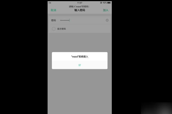 华为手机静态ip域名怎么设置,华为手机静态IP设置方法 第1张 华为手机静态ip域名怎么设置,华为手机静态IP设置方法 第1张