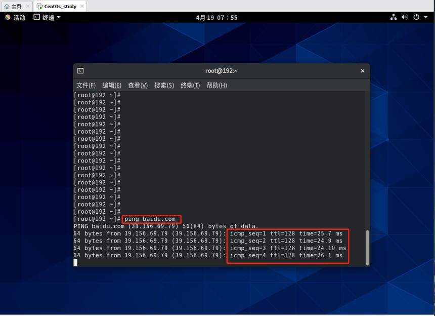 Linux网口配置,如何高效设置与优化网络接口? 第2张 Linux网口配置,如何高效设置与优化网络接口? 第2张