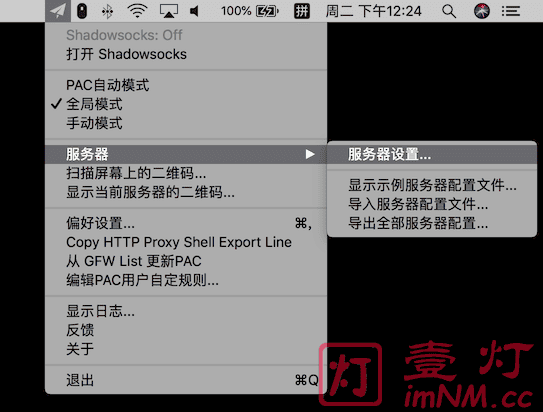 安卓ssr配置文件在哪?安卓ssr配置文件怎么下载 第3张 安卓ssr配置文件在哪?安卓ssr配置文件怎么下载 第3张