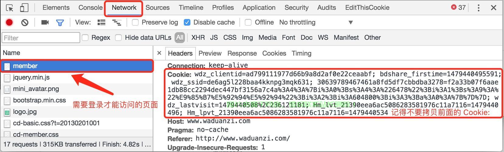 php网络视频监控怎么实现？php视频监控系统开发教程 第2张