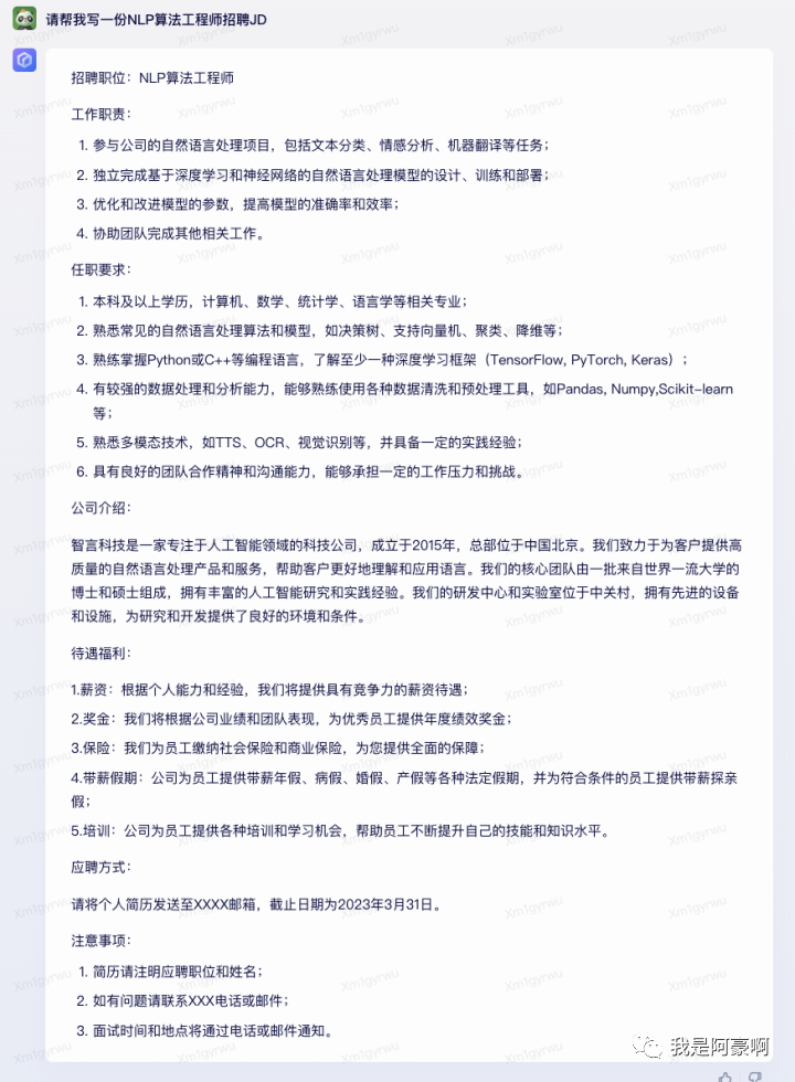 PHP网站程序员招聘要求高吗?PHP程序员招聘信息汇总 第1张 PHP网站程序员招聘要求高吗?PHP程序员招聘信息汇总 第1张