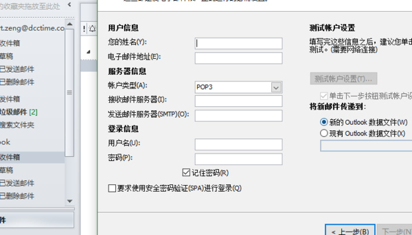 服务器账户名文档介绍内容具体包含哪些关键信息? 第2张 服务器账户名文档介绍内容具体包含哪些关键信息? 第2张