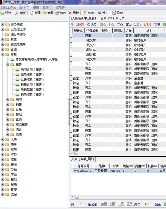 excel服务器免费版 第1张 excel服务器免费版 第1张