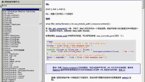 php网站目录文件夹权限怎么设置,网站目录权限设置方法 第1张 php网站目录文件夹权限怎么设置,网站目录权限设置方法 第1张