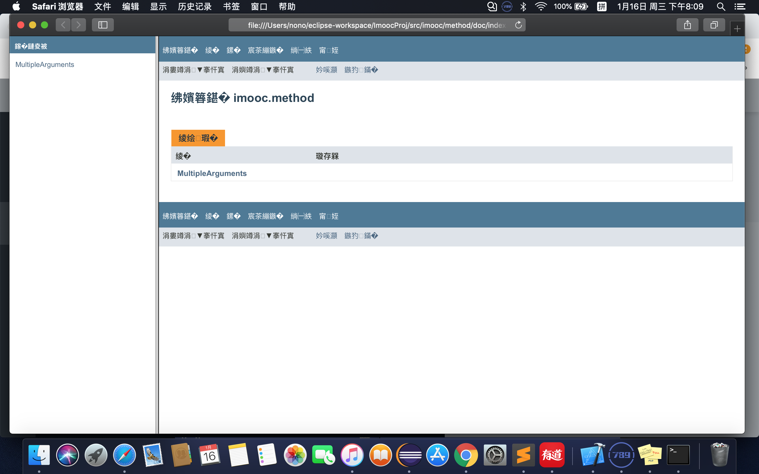编写applet 如何获取html文件 第3张 编写applet 如何获取html文件 第3张