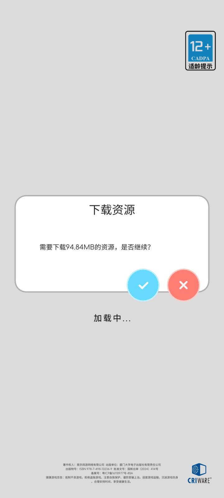 为何下载总是无法打开?背后原因及解决方法大揭秘! 第3张 为何下载总是无法打开?背后原因及解决方法大揭秘! 第3张