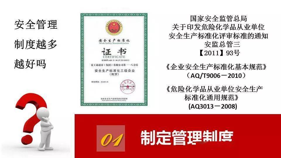 为何我的安全证书显示名称无效?背后原因及解决方案揭秘! 第1张 为何我的安全证书显示名称无效?背后原因及解决方案揭秘! 第1张