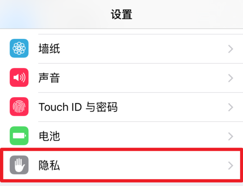 苹果7如何彻底关闭或关闭特定数据库功能? 第1张 苹果7如何彻底关闭或关闭特定数据库功能? 第1张