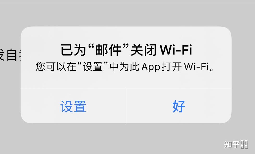 苹果7如何彻底关闭或关闭特定数据库功能? 第2张 苹果7如何彻底关闭或关闭特定数据库功能? 第2张