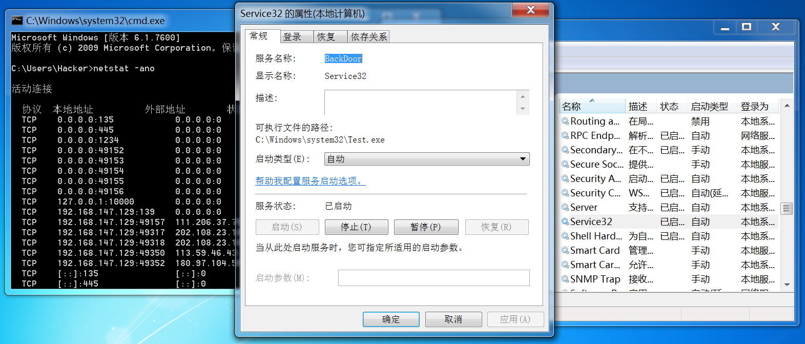 windows 代理服务器软件